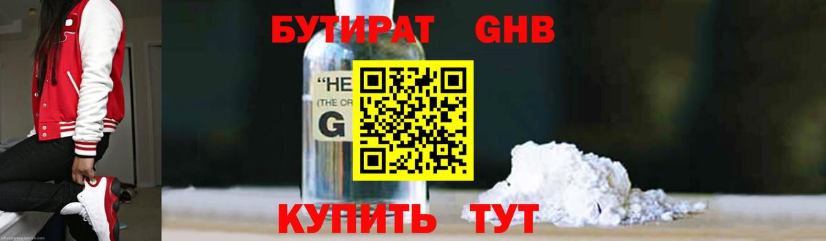 Марихуана  Бошки Шишки  Кохма  Экстази  Мефедрон   МЕТАМФЕТАМИН  Вход с VPN  ГАШ  КОКАИН 