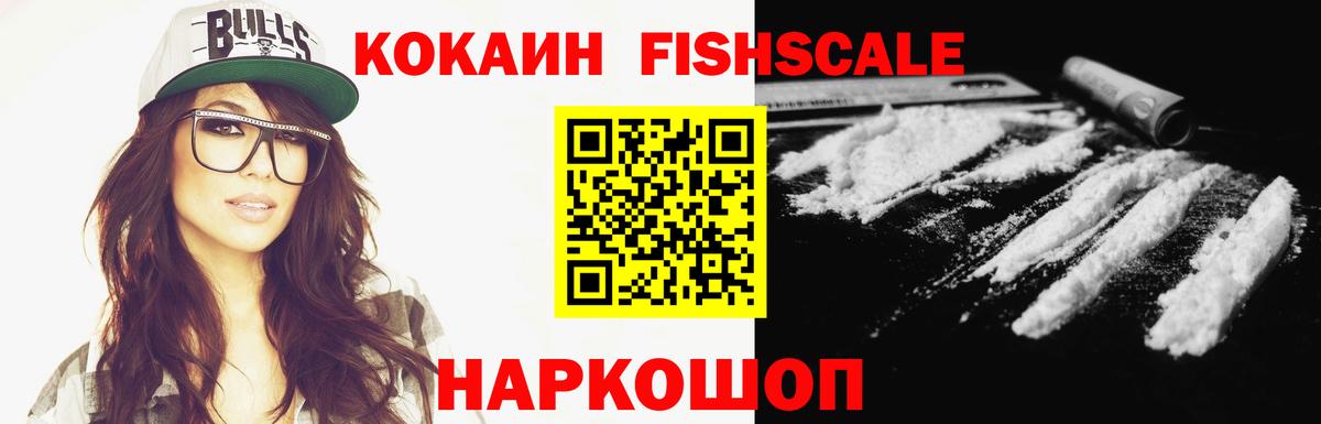 Кокаин Перу Кохма