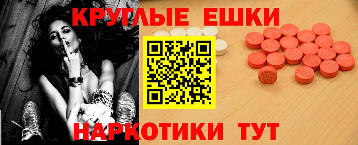 Ecstasy Punisher Кохма