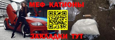 метадон Комсомольск-на-Амуре