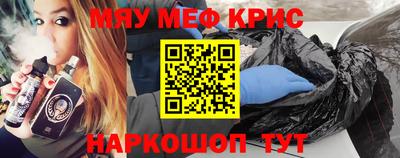 метадон Комсомольск-на-Амуре