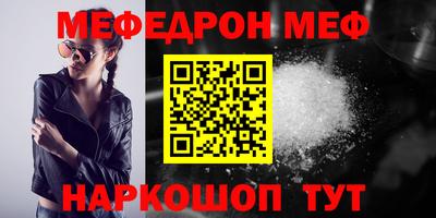 эйфоретик Коммунар