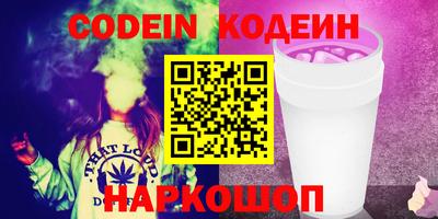 метадон Комсомольск-на-Амуре