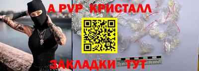 синтетический гашиш Конаково