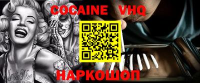 синтетический гашиш Конаково