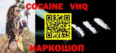 метадон Комсомольск-на-Амуре