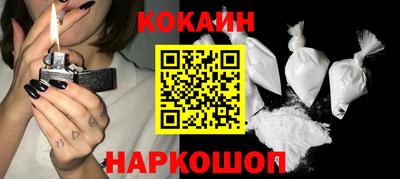синтетический гашиш Конаково