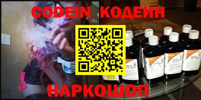 эйфоретик Коммунар