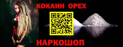 эйфоретик Коммунар