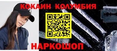 синтетический гашиш Конаково