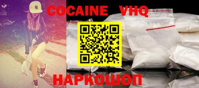 метадон Комсомольск-на-Амуре