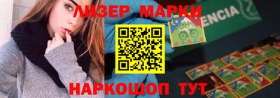 синтетический гашиш Конаково