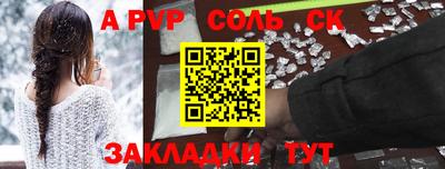 эйфоретик Коммунар