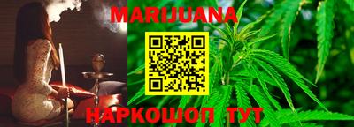 синтетический гашиш Конаково