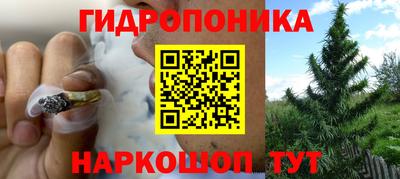 метадон Комсомольск-на-Амуре
