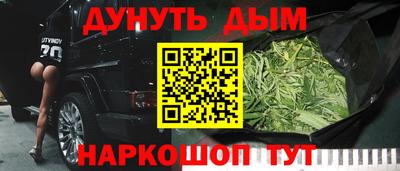 метадон Комсомольск-на-Амуре