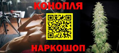 синтетический гашиш Конаково
