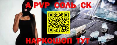эйфоретик Коммунар