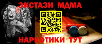 метадон Комсомольск-на-Амуре