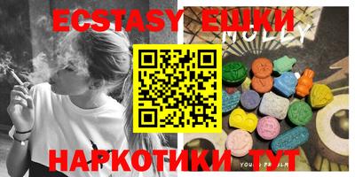 синтетический гашиш Конаково