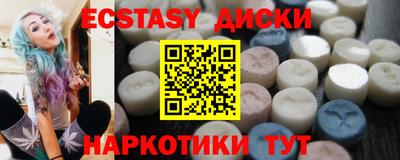 метадон Комсомольск-на-Амуре