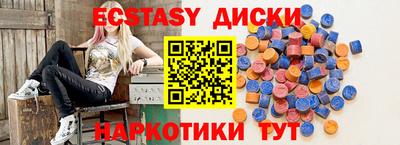 эйфоретик Коммунар