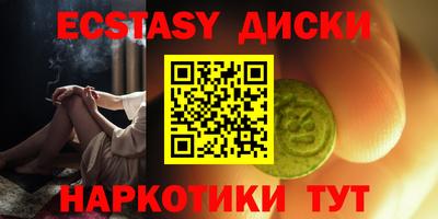 синтетический гашиш Конаково