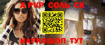 метадон Комсомольск-на-Амуре