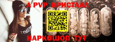 метадон Комсомольск-на-Амуре