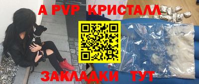 метадон Комсомольск-на-Амуре