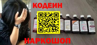 синтетический гашиш Конаково
