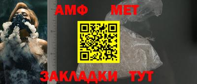 синтетический гашиш Конаково