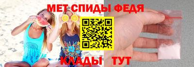метадон Комсомольск-на-Амуре