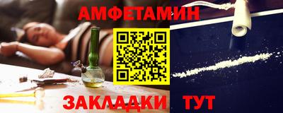 синтетический гашиш Конаково