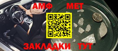 синтетический гашиш Конаково