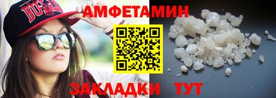синтетический гашиш Конаково