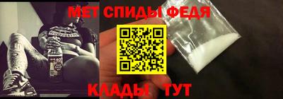 метадон Комсомольск-на-Амуре