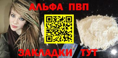 метадон Комсомольск-на-Амуре