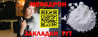 эйфоретик Коммунар