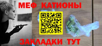метадон Комсомольск-на-Амуре
