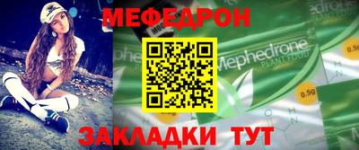 метадон Комсомольск-на-Амуре