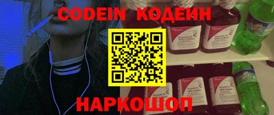 синтетический гашиш Конаково