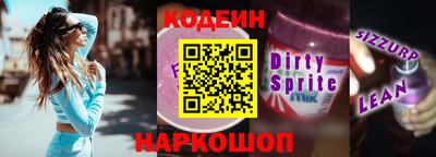 эйфоретик Коммунар