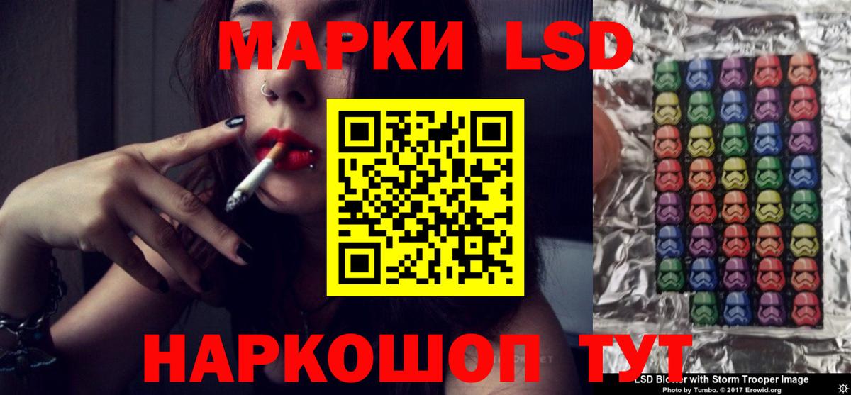 ЛСД экстази кислота  ЛСД экстази  Кохма  Вход с VPN  LSD-25 экстази кислота 