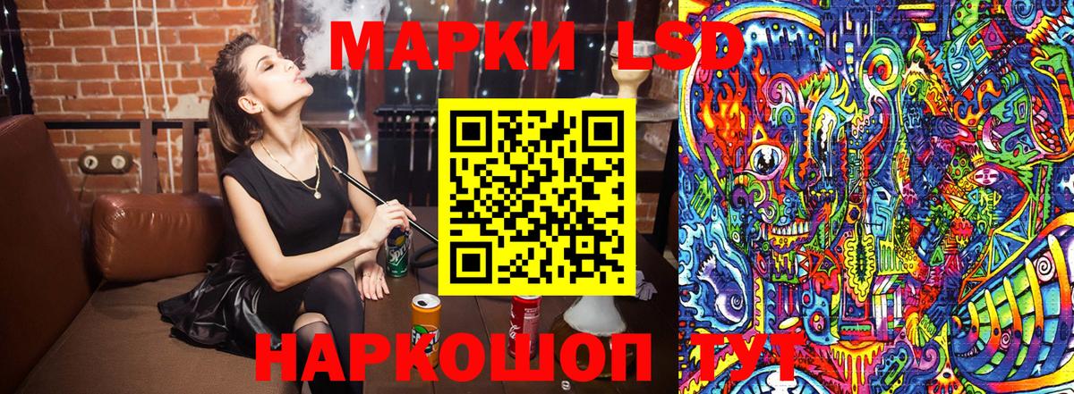 Марки N-bome 1,5мг  Марки 25I-NBOMe  Кохма  Вход с VPN 