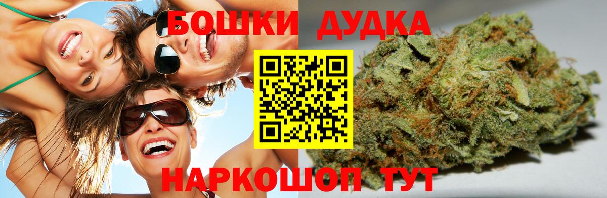 Конопля LSD WEED  Канабис гибрид  Вход с VPN  Бошки марихуана OG Kush  Кохма  Шишки марихуана Ganja 