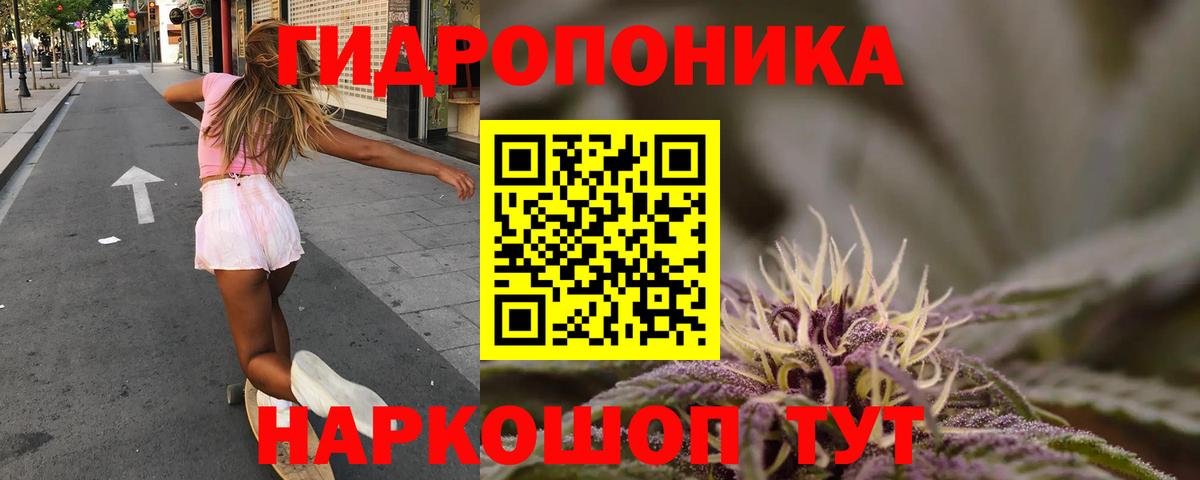 Канабис Bruce Banner Кохма